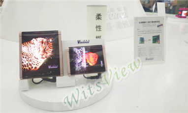 CITE 2018現場(chǎng)直擊：OLED，大勢已成